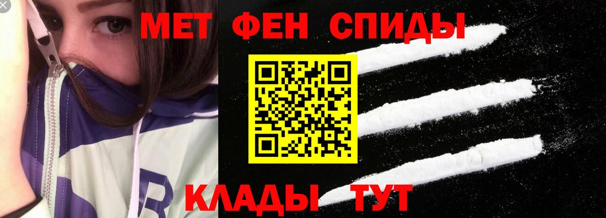 АМФ  Амфетамин  mega ТОР  АМФЕТАМИН VHQ  Богородск  Вход с VPN 