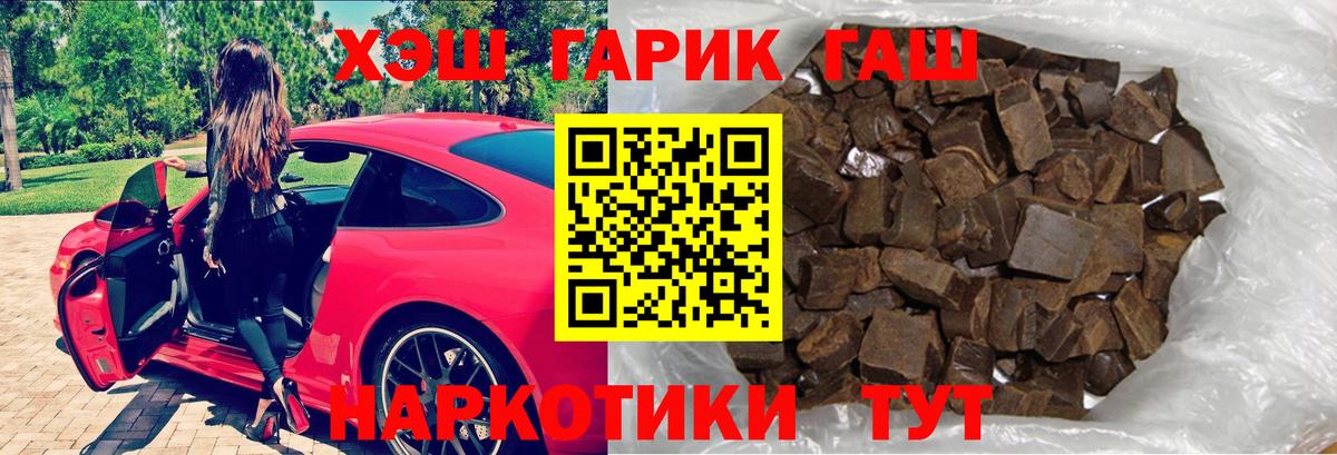 ГАШ Cannabis Богородск