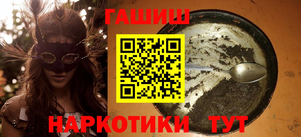 КОКАИН  АМФ кристаллы  Марихуана  Меф МЯУ МЯУ кристаллы  ГАШИШ  Богородск  Alpha-PVP СОЛЬ   Вход с VPN 