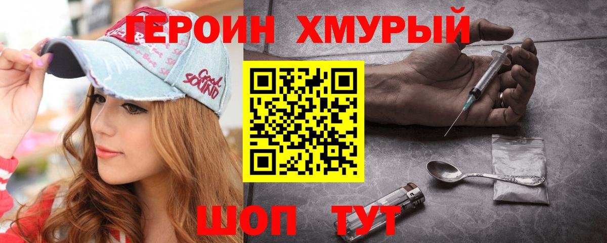  Cocaine Богородск
