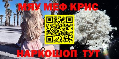 не бодяженный Котовск