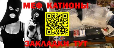 спайс Когалым