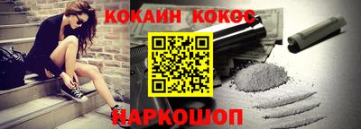 ALPHA PVP Красноармейск
