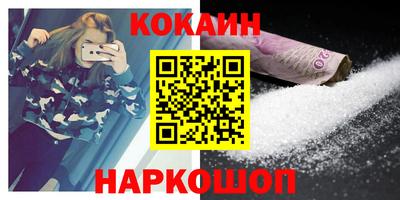 спайс Когалым