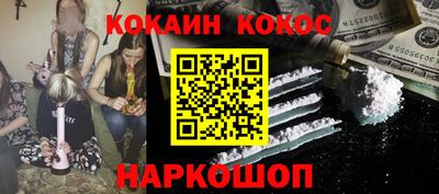 ALPHA PVP Красноармейск