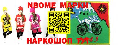 спайс Когалым