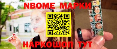 ALPHA PVP Красноармейск
