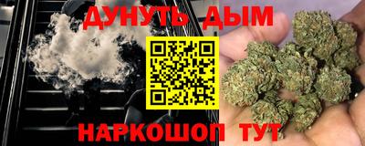 спайс Когалым