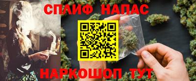 не бодяженный Котовск