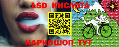 спайс Когалым