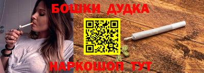 прущие грибы Коломна