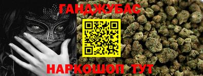 спайс Когалым