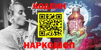 ALPHA-PVP Ковров