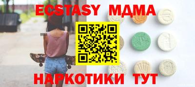 спайс Когалым