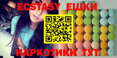 прущие грибы Коломна