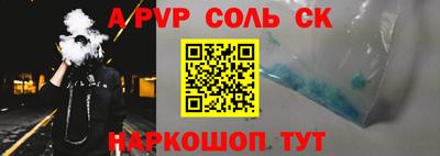 не бодяженный Котовск