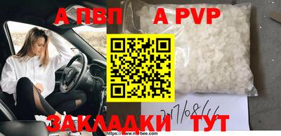 спайс Когалым
