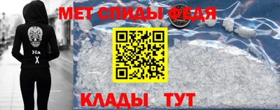 спайс Когалым