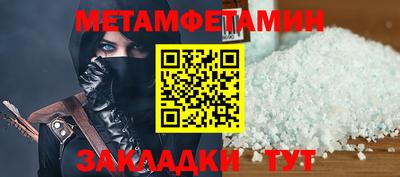ALPHA PVP Красноармейск