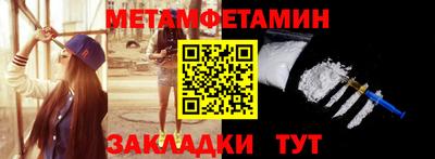 ALPHA-PVP Ковров
