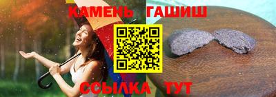 ALPHA-PVP Ковров