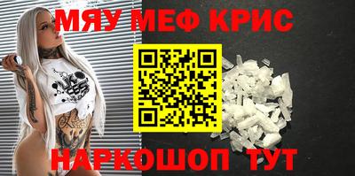 спайс Когалым