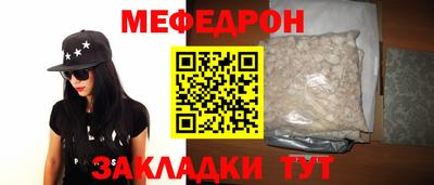 ALPHA PVP Красноармейск