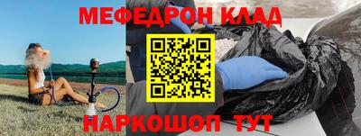 не бодяженный Котовск