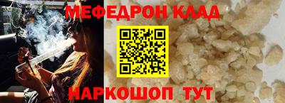 ALPHA PVP Красноармейск