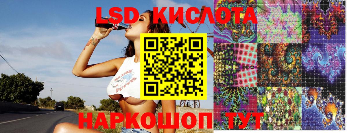 Наркотические марки 1500мкг  Наркотические марки 1500мкг  Вход с VPN  Богородск 