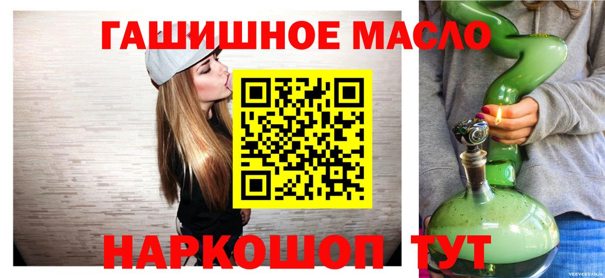 ТГК вейп Богородск