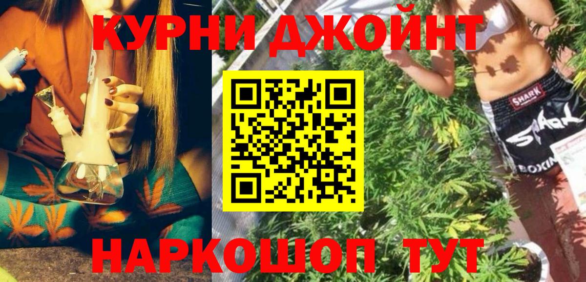 Бошки марихуана White Widow  Вход с VPN  Богородск  Марихуана White Widow  Шишки марихуана индика 